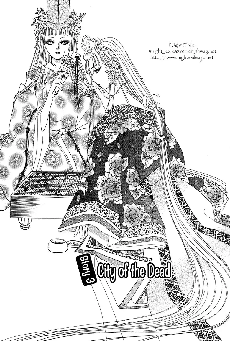 Genju no Seiza Chapter 22 4